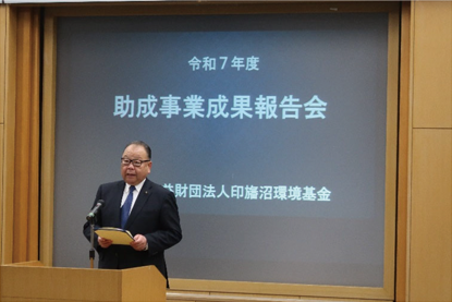 令和7年度 助成事業成果報告会の様子①